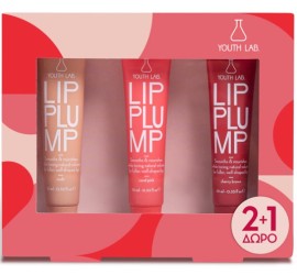 Youth Lab Lip Plump Nude, 10ml & Youth Lab Lip Plump Cherry Brown, 10ml & Youth Lab Lip Plump Coral Pink, 10ml 2+1 Δώρο Χριστουγεννιάτικο Set