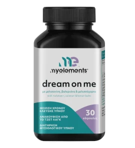 My Elements Dream on Me Συμπλήρωμα Διατροφής με Μελατονίνη, Βαλεριάνα & Μελισσόχορτο 30caps