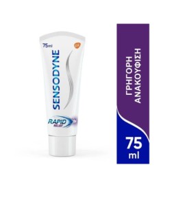 Sensodyne Rapid Relief Οδοντόκρεμα Μέντα 75ml