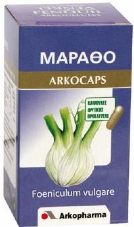 Arkocaps Μάραθο 45 κάψουλες