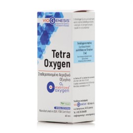 Viogenesis TetraOxygen O4 Stabilized Oxygen Τετραϋδρικό Aεροβικό Σταθεροποιημένο Οξυγόνο σε Υγρή Μορφή για την Υποστήριξη της Κυτταρικής Λειτουργίας 60ml