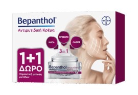 Bepanthol Αντιρυτιδική Κρέμα για Πρόσωπο, Μάτια & Λαιμό 2 x 50 ml (1+1 Δώρο)