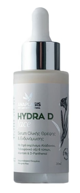 Anaplasis Hydra D Face – Serum Ολικής Θρέψης και Ενδυνάμωσης 30ml