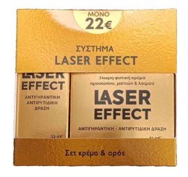 Fito+ 24ωρη φυτική κρέμα προσώπου ματιών & λαιμού LASER EFFECT 50ml & Φυτικό serum προσώπου, ματιών & λαιμού LASER EFFECT 30ml