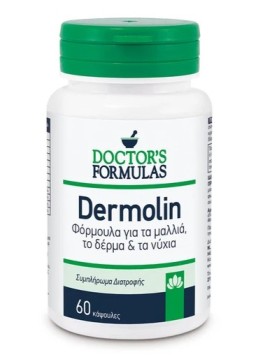 Doctors Formulas Dermolin 60 κάψουλες