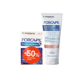 Arkopharma Set Forcapil Fortifying Shampoo 200ml & Forcapil 60caps -50% στο 2ο Προϊόν