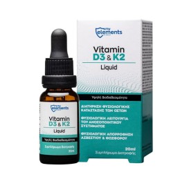 MyElements Vitamin D3 & K2 σε Υγρή Μορφή, 20ml