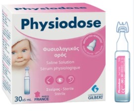 Physiodose Φυσιολογικός Ορός 0,90x5ml