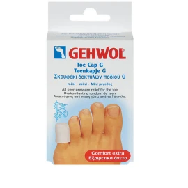 Gehwol Toe Cap G - Σκουφάκι Δακτύλων Ποδιού G mini 2τμχ.