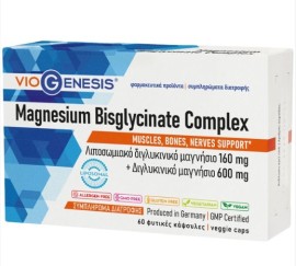 Viogenesis Magnesium Bisglycinate Complex, 60 κάψουλες
