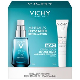 Vichy Promo Mineral 89 Eyes Ενυδατική Κρέμα Ματιών, 15ml & Δώρο Capital Soleil UV-AGE Αντηλιακό Προσώπου Κατά της Φωτογήρανσης SPF50+, 15ml, 1σετ
