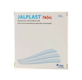 Jalplast Gause Pads Γάζες Επούλωσης 10cm x 10cm 10τμχ