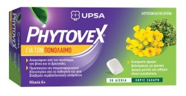 Phytovex Φυτικά Δισκία για τον πονόλαιμο 20 τεμάχια