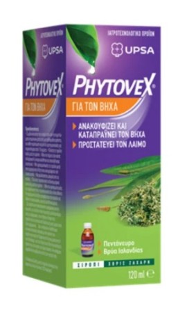 Phytovex Φυτικό Σιρόπι για τον Βήχα 120ml