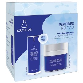 YouthLab. Promo Peptides Reload Sculpting Cream Κρέμα Προσώπου & Λαιμού Ολικής Αναδόμησης, 50ml, & Δώρο Peptides Reload Eye Cream Αντιρυτιδική Κρέμα Ματιών, 15ml, 1σετ