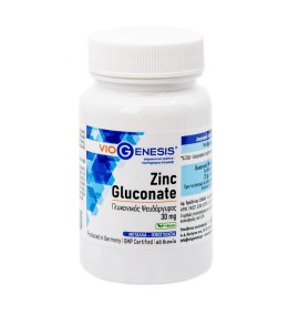 Viogenesis Γλυκονικός Ψευδάργυρος 30 mg 60 tabs