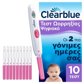 Clearblue Ψηφιακό ΤεστΩορρηξίας, 1 Ψηφιακή υποδοχή & 10 Τεστ