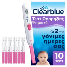 Clearblue Ψηφιακό ΤεστΩορρηξίας, 1 Ψηφιακή υποδοχή & 10 Τεστ