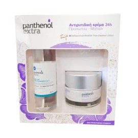 Panthenol Perfect Day Kit New Face & Eye Cream 50ml + Micellar True Cleanser 3 in 1 100ml ΔΩΡΟ
