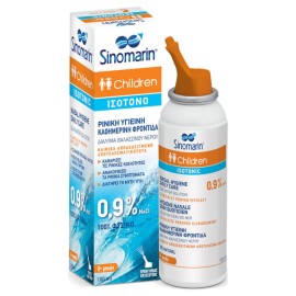 Sinomarin Children Isotonic Ρινικό Ισοτονικό Spray Βρέφη και Παιδιά 100ml