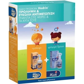 Hedrin Πακέτο Προσφοράς Protect & Go Anti-Lice Spray Conditioner 200ml & Anti-Lice Spray Gel 100ml