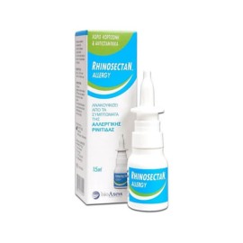 BioAxess Rhinosectan Allergy Ρινικό Σπρέι με Ξυλογλυκάνη Κατά Της Αλλεργικής Ρινίτιδας 15ml