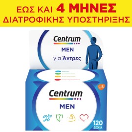 Centrum Men Πολυβιταμίνη για Άνδρες, 120 δισκία