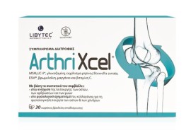 Lybitec ArthriXcel Food Supplement 30 κάψουλες