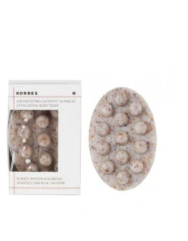 Korres Απολεπιστικό σαπούνι για μασάζ 125g