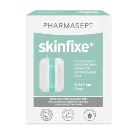 Pharmasept Skinfixe 5,5cm x 7cm 5τμχ