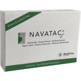 Navatac Gyno Για την Ναυτία, τον Εμετό & τη Δυσπεψία 30tabs