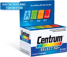 Centrum Select 50+ 30 δισκία