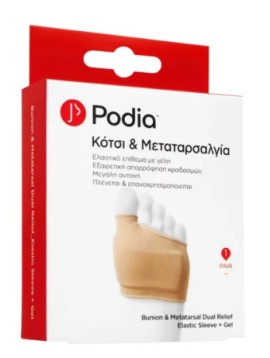 Podia Bunion Metatarsal Dual Relief Elastic Sleeve + Gel Ελαστικό Επίθεμα Γέλης για Κότσι & Μεταταρσαλγία, 1 ζευγάρι, Large
