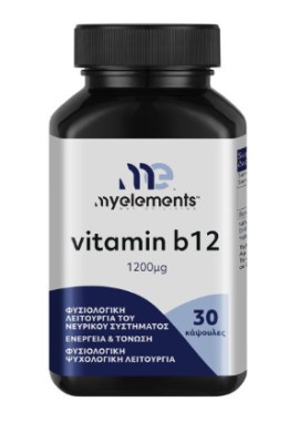 My Elements Vitamin B12 1200mg 30 κάψουλες