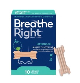 Breathe Right® Μενθόλη 10 Ταινίες Μεσαίο Μέγεθος
