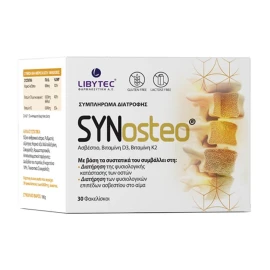 Libytec Synosteo Συμπλήρωμα Διατροφής με Ασβέστιο 800mg & Vit D3 20mcg (800iu) & Vit K2 45mcg 30 Φακελίσκοι