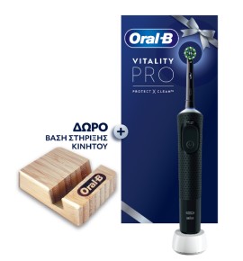Oral-B Ηλεκτρική Οδοντόβουρτσα Vitality Pro 1, Cross Action Μαύρη & Ξύλινη Βάση Κινητού, 1τμχ