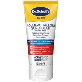Scholl Κρέμα Ανάπλασης για Σκασμένες Πτέρνες K+, 60ml