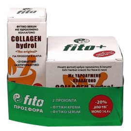 Fito+ Collagen Hydrol 24η Κρέμα Προσώπου 50ml & Φυτικό Serum Collagen Hydrol Προσώπου 30ml