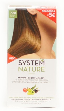 System Nature 7.88 Ξανθό Κακάο 60ml