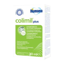 Humana Colimil Plus Για Ανακούφιση Από Κολικούς 30ml