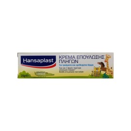 Hansaplast Κρέμα Επούλωσης Πληγών για παιδιά 20gr