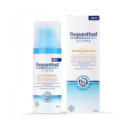 Bepanthol Derma Restoring Daily Face Cream SPF25 Επανόρθωση Κρέμα Προσώπου για Ξηρό & Ευαίσθητο Δέρμα 50ml