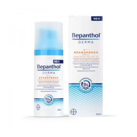 Bepanthol Derma Restoring Daily Face Cream SPF25 Επανόρθωση Κρέμα Προσώπου για Ξηρό & Ευαίσθητο Δέρμα 50ml