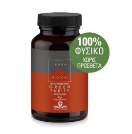 Terranova Green Purity Αποτελεσματική Αποτοξίνωση για όλο το Σώμα, 40 gr