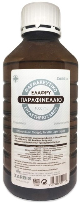 Zarbis Ελαφρύ Παραφινέλαιο, 1000ml