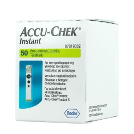 Roche Accu-Chek Instant  50 Δοκιμαστικές Ταινίες