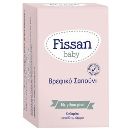 Fissan Baby Βρεφικό Σαπούνι με Γλυκερίνη 90gr