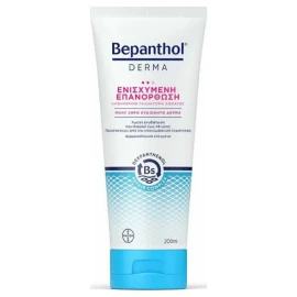 Bepanthol Derma Replenishing Daily Body Lotion Ενισχυμένη Επανόρθωση Καθημερινό Γαλάκτωμα Σώματος για Πολύ Ξηρό Ευαίσθητο Δέρμα 200ml