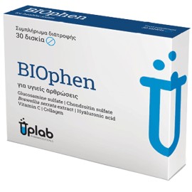 Biophen Uplab Συμπλήρωμα Διατροφής για Υγιείς Αρθρώσεις 30tabs